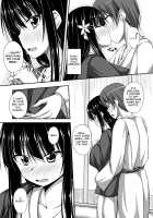 Junren Temptation / 純恋テンプテーション [Shake] [Original] Thumbnail Page 12