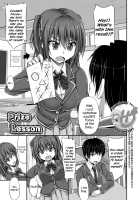 Junren Temptation / 純恋テンプテーション [Shake] [Original] Thumbnail Page 143