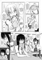 Junren Temptation / 純恋テンプテーション [Shake] [Original] Thumbnail Page 161