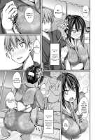 Junren Temptation / 純恋テンプテーション [Shake] [Original] Thumbnail Page 163