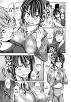 Junren Temptation / 純恋テンプテーション [Shake] [Original] Thumbnail Page 165