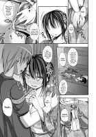 Junren Temptation / 純恋テンプテーション [Shake] [Original] Thumbnail Page 167