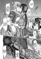 Junren Temptation / 純恋テンプテーション [Shake] [Original] Thumbnail Page 172