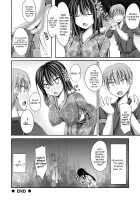 Junren Temptation / 純恋テンプテーション [Shake] [Original] Thumbnail Page 174