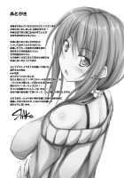 Junren Temptation / 純恋テンプテーション [Shake] [Original] Thumbnail Page 191