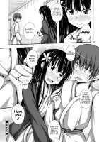 Junren Temptation / 純恋テンプテーション [Shake] [Original] Thumbnail Page 25