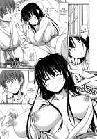Junren Temptation / 純恋テンプテーション [Shake] [Original] Thumbnail Page 26