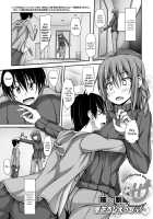 Junren Temptation / 純恋テンプテーション [Shake] [Original] Thumbnail Page 52