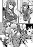 Junren Temptation / 純恋テンプテーション [Shake] [Original] Thumbnail Page 61