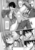 Junren Temptation / 純恋テンプテーション [Shake] [Original] Thumbnail Page 63