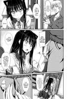 Junren Temptation / 純恋テンプテーション [Shake] [Original] Thumbnail Page 76