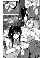 Junren Temptation / 純恋テンプテーション [Shake] [Original] Thumbnail Page 77