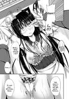 Junren Temptation / 純恋テンプテーション [Shake] [Original] Thumbnail Page 80