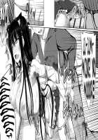 Junren Temptation / 純恋テンプテーション [Shake] [Original] Thumbnail Page 85