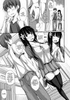 Junren Temptation / 純恋テンプテーション [Shake] [Original] Thumbnail Page 08