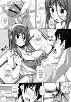 Junren Temptation / 純恋テンプテーション [Shake] [Original] Thumbnail Page 91