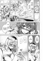 Yokumakezuma no Sukebegao Part 1 (Flowers Blooming) / 欲負け妻の淫乱本性 [Takaku Tubby] [Original] Thumbnail Page 81