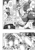 Yokumakezuma no Sukebegao Part 1 (Flowers Blooming) / 欲負け妻の淫乱本性 [Takaku Tubby] [Original] Thumbnail Page 96