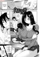 Yokumakezuma no Sukebegao  Part 2 / 欲負け妻の淫乱本性 [Takaku Tubby] [Original] Thumbnail Page 67