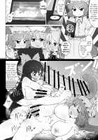 Patche to Okuu no Choukan Futanari Ikimakuri no Hatsu Sanran / パチェとお空の鳥姦ふたなりイキまくりの初産卵 [Uron] [Touhou Project] Thumbnail Page 20