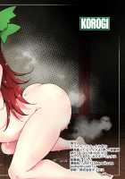 Patche to Okuu no Choukan Futanari Ikimakuri no Hatsu Sanran / パチェとお空の鳥姦ふたなりイキまくりの初産卵 [Uron] [Touhou Project] Thumbnail Page 24