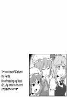 Patche to Okuu no Choukan Futanari Ikimakuri no Hatsu Sanran / パチェとお空の鳥姦ふたなりイキまくりの初産卵 [Uron] [Touhou Project] Thumbnail Page 25