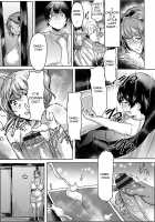 Mature and Immature / 完熟と未熟 [Akikusa Peperon] [Original] Thumbnail Page 07