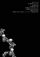 Kanmusu No Jikan / カンムスノジカン～艦娘の時間～ [Hanahanamaki] [Kantai Collection] Thumbnail Page 20