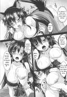 Ame no Yoru ni / あめのよるに [Gonzaburo-] [Touhou Project] Thumbnail Page 08