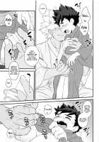 Footsteps of Adolescence 2 / 春のあしおと 増強剤 [Mozuku] [Monster Hunter] Thumbnail Page 18