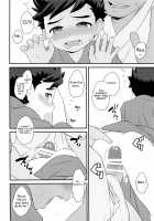 Footsteps of Adolescence 2 / 春のあしおと 増強剤 [Mozuku] [Monster Hunter] Thumbnail Page 21
