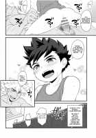 Footsteps of Adolescence 2 / 春のあしおと 増強剤 [Mozuku] [Monster Hunter] Thumbnail Page 31
