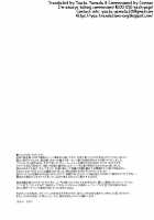 Footsteps of Adolescence 2 / 春のあしおと 増強剤 [Mozuku] [Monster Hunter] Thumbnail Page 32