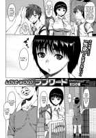 Love Word / ラブワード [Zero No Mono] [Original] Thumbnail Page 02