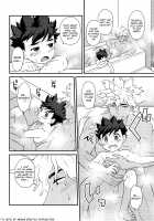 Footsteps of Adolescence / 春のあしおと [Mozuku] [Monster Hunter] Thumbnail Page 21