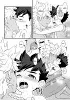 Footsteps of Adolescence / 春のあしおと [Mozuku] [Monster Hunter] Thumbnail Page 25