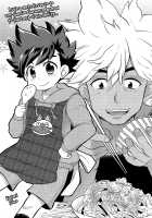 Footsteps of Adolescence / 春のあしおと [Mozuku] [Monster Hunter] Thumbnail Page 48