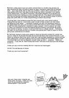 Footsteps of Adolescence / 春のあしおと [Mozuku] [Monster Hunter] Thumbnail Page 56