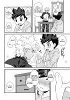 Footsteps of Adolescence / 春のあしおと [Mozuku] [Monster Hunter] Thumbnail Page 09