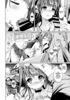 Golden Love! / ゴールデンラブ! [Tsukako] [Kantai Collection] Thumbnail Page 12