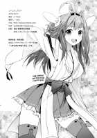 Golden Love! / ゴールデンラブ! [Tsukako] [Kantai Collection] Thumbnail Page 22