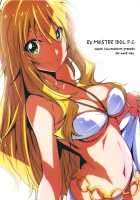 Re:M@STER IDOL F.C [Island] [The Idolmaster] Thumbnail Page 01