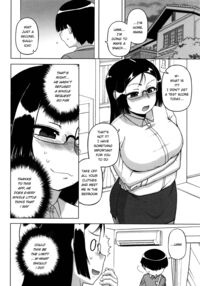 Ou-sama Appli ~Sugino Miho no Himitsu~ / 王様アプリ～杉野美保の秘密～ [Takatsu] Thumbnail Page 10