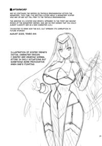 Erosion Inda ni Aragau Shuudoujo / Erosion 淫堕に抗う修道女 Page 24 Preview