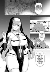 Erosion Inda ni Aragau Shuudoujo / Erosion 淫堕に抗う修道女 Page 3 Preview