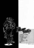 Ore no Hamon Power ga Volley / 俺の波紋パワーがヴォレー [Kijima Daisyarin] [Jojos Bizarre Adventure] Thumbnail Page 19