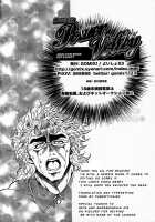 Ore no Hamon Power ga Volley / 俺の波紋パワーがヴォレー [Kijima Daisyarin] [Jojos Bizarre Adventure] Thumbnail Page 20