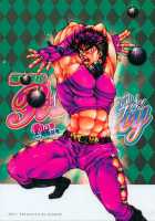 Ore no Hamon Power ga Volley / 俺の波紋パワーがヴォレー [Kijima Daisyarin] [Jojos Bizarre Adventure] Thumbnail Page 02