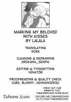 Marking my beloved with kisses / すきのしるしのきす [Lalala] [Touken Ranbu] Thumbnail Page 29