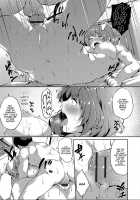 Gender Bender Capsule Clinic / 女体化カプセルクリニック [Kasuga Mayu] [Original] Thumbnail Page 11